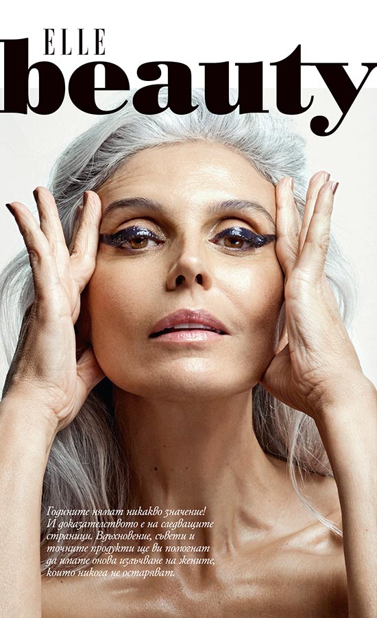 Milva Spina<br /><span class="model-data-overview">EU 171cm | US 5′ 7”</span>